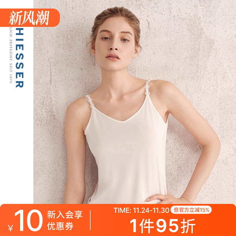 舒雅女士打底背心吊带衫吊带上衣