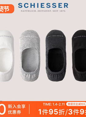 4双装SCHIESSER舒雅男士棉质混纺3A抗菌抑菌亲肤透气船袜22327K