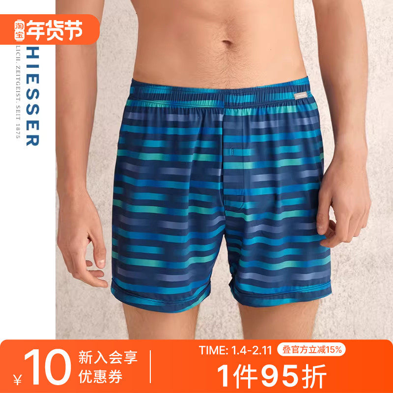 SCHIESSER舒雅男士冰丝凉感透气印花阿罗裤家居短裤24690X,女士内衣/男士内衣/家居服,男阿罗裤,淘宝优惠券,粉丝福利购,淘宝优惠卷