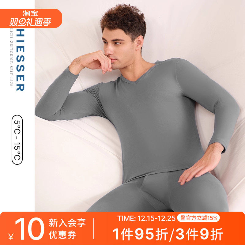 舒雅男士舒美棉抗菌保暖内衣套装