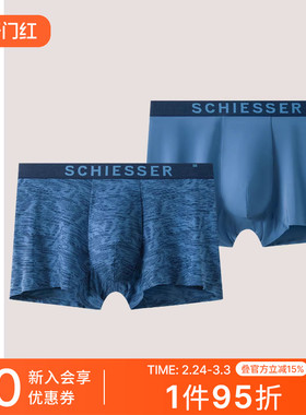 2条装SCHIESSER舒雅becover男士凉感布5A抗菌中腰平角内裤26574T