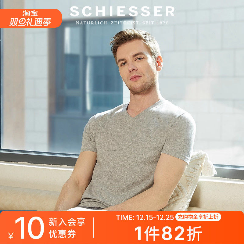 3件装舒雅男士舒美棉短袖上衣T恤