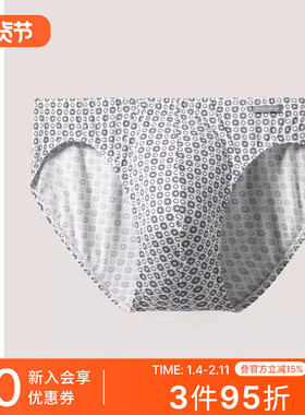 SCHIESSER舒雅男士50S棉莫代尔柔软透气印花中腰三角内裤22771S