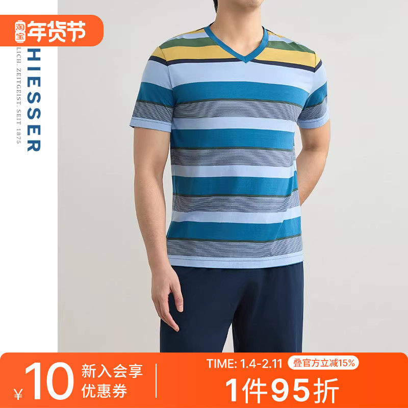SCHIESSER舒雅男士棉莫代尔亲肤柔软条纹睡衣家居服套装22556H,女士内衣/男士内衣/家居服,睡衣/家居服套装,淘宝优惠券,粉丝福利购,淘宝优惠卷