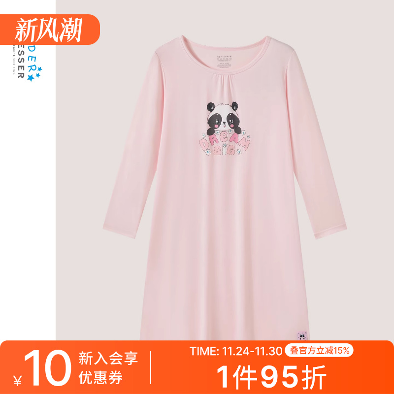 舒雅女童中大童莫代尔家居睡裙
