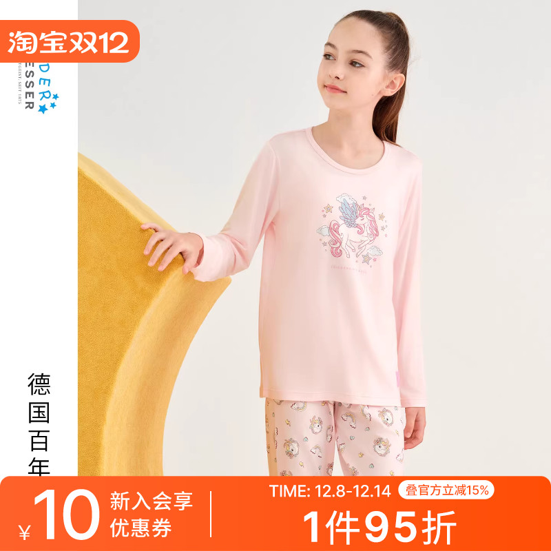 舒雅女童莫代尔家居服套装