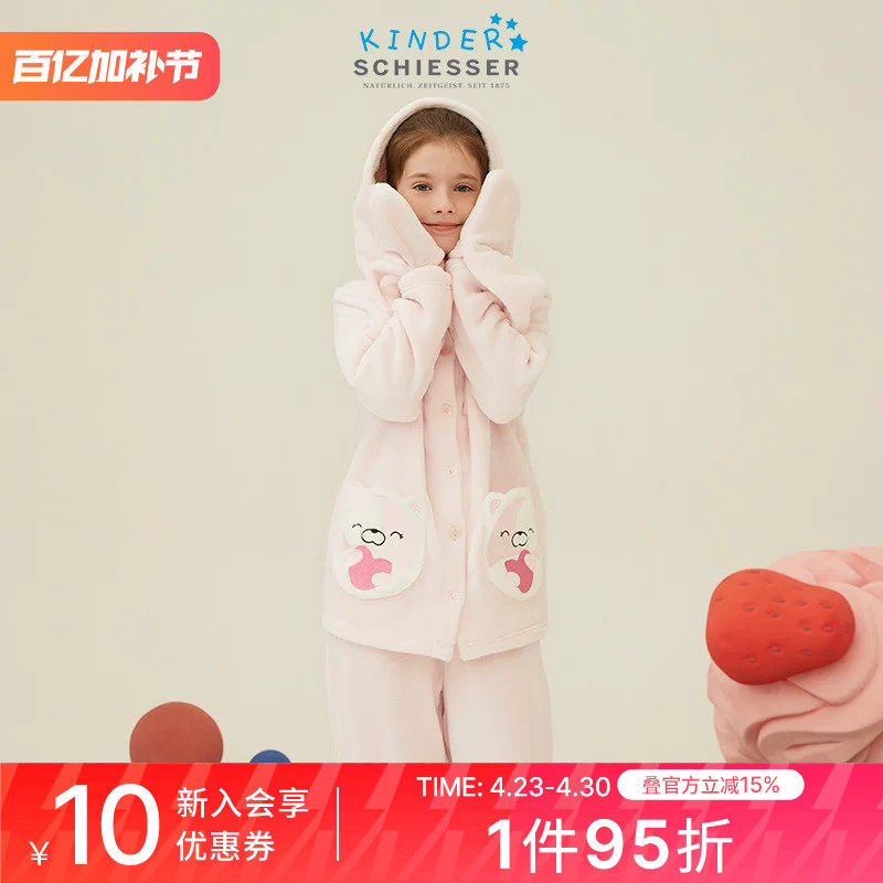 3件套SCHIESSER舒雅童装女童法兰绒小熊帽子手套家居服套装21595H