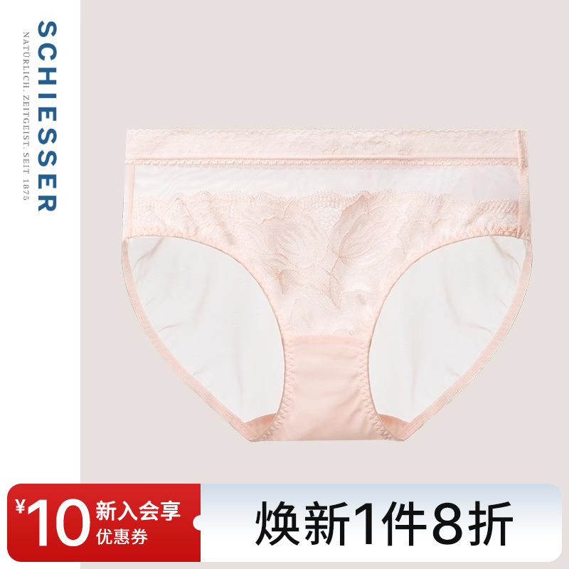 SCHIESSER舒雅女士花边蕾丝网纱布柔软透气中腰三角内裤23628S