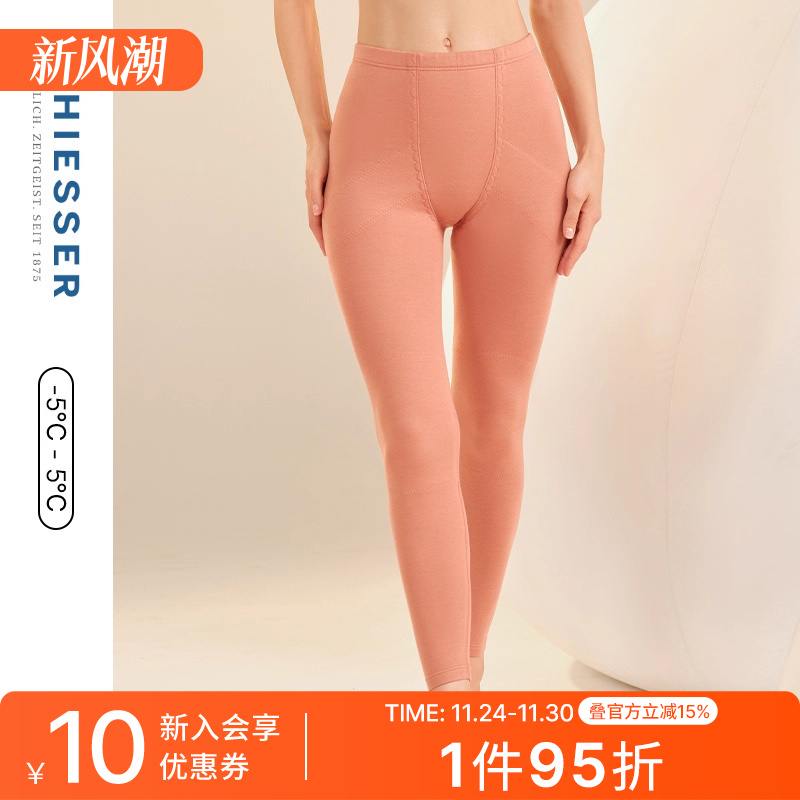 舒雅女士阿米诺Plus保暖长裤