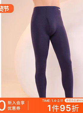 SCHIESSER舒雅男士阿米诺AIR氨基酸润肤秋裤保暖长裤23907Y