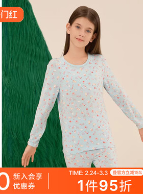 SCHIESSER舒雅童装女童莫代尔柔软贴身秋衣秋裤保暖套装23353W