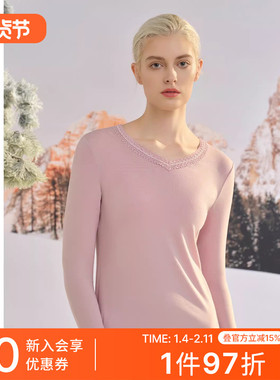 【绵羊毛暖绒】SCHIESSER舒雅女士含羊毛保暖内衣上衣25934Q