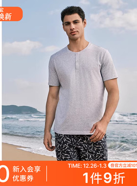 SCHIESSER舒雅男士纯棉亲肤柔软透气睡衣家居服套装22558H