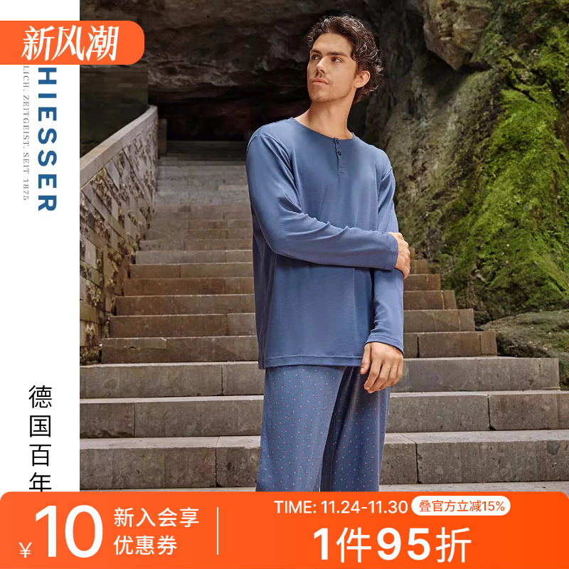 舒雅男士纯棉睡衣家居服套装