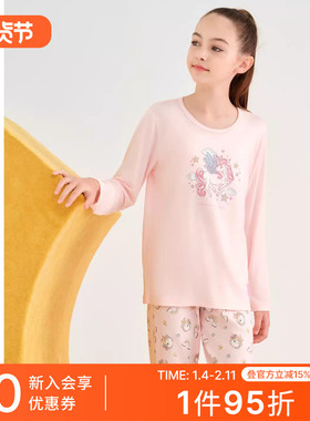 SCHIESSER舒雅童装女童中小童莫代尔彩虹独角兽家居服套装25327H