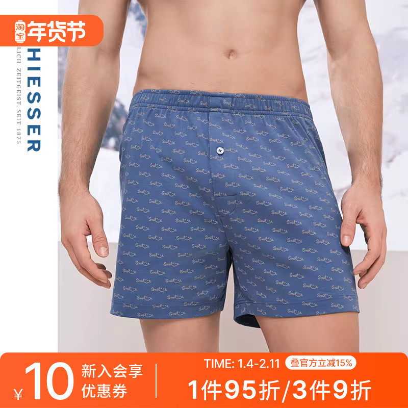 SCHIESSER舒雅男士纯棉亲肤柔软透气阿罗裤家居短裤23483X,女士内衣/男士内衣/家居服,男阿罗裤,淘宝优惠券,粉丝福利购,淘宝优惠卷