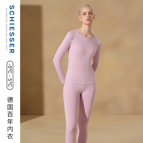 舒雅女士棉氨基酸7A抗菌保暖套装