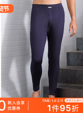 SCHIESSER舒雅男士三层加厚绵羊毛填充贴身秋裤保暖长裤24601Y