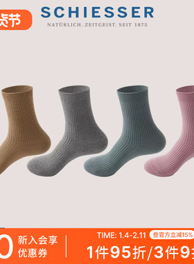 4双装SCHIESSER舒雅Becover系列女士3A抗菌棉质长筒袜子22330K