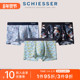 3A抑菌印花轻薄透气速干平角内裤 3条装 SCHIESSER舒雅男士 23037T