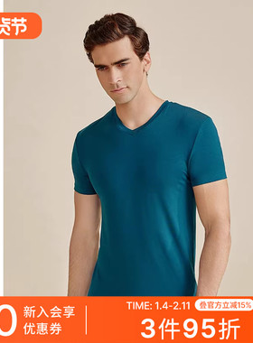 SCHIESSER舒雅铂雅欧洲进口男士3A抗菌环保再生纤维短袖T恤18430M