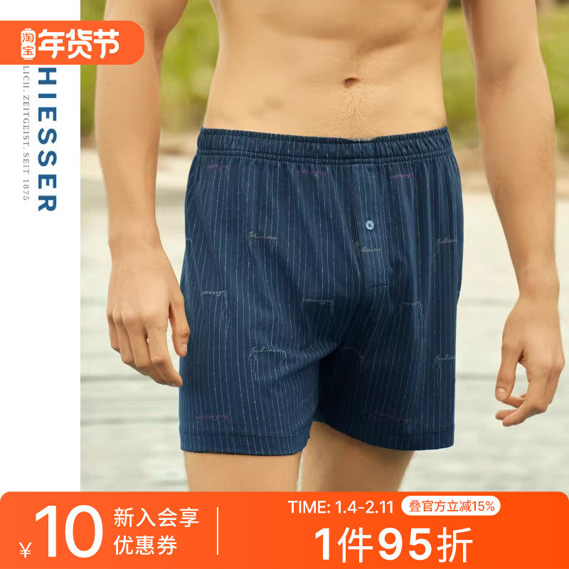 SCHIESSER舒雅男士纯棉亲肤柔软透气印花阿罗裤家居短裤23447X,女士内衣/男士内衣/家居服,男阿罗裤,淘宝优惠券,粉丝福利购,淘宝优惠卷