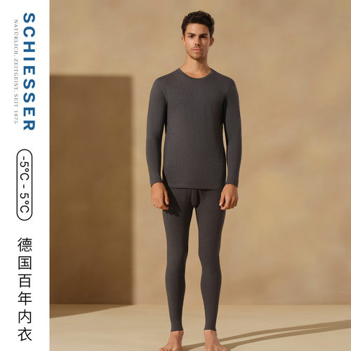舒雅男士棉氨基酸7A抗菌保暖套装
