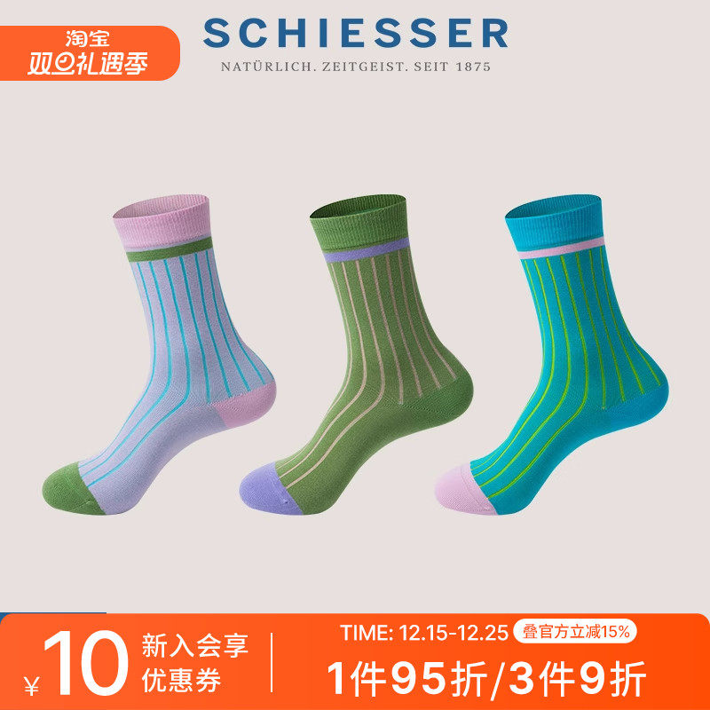 3双装舒雅男女中性抗菌高筒袜子