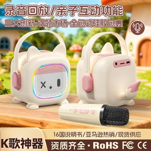 儿童卡拉ok蓝牙支架录音收纳音箱T50无线话筒家用户外K歌