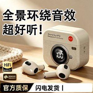 复古蓝牙耳机入耳式HIFI音质降噪数显双耳运动耳机