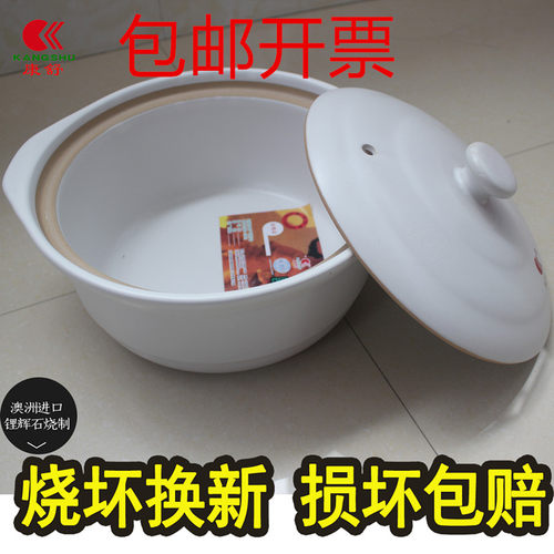 康舒陶瓷小砂锅汤锅熬粥家用单人明火耐高温平底大容量炖肉锅包邮 - 封面