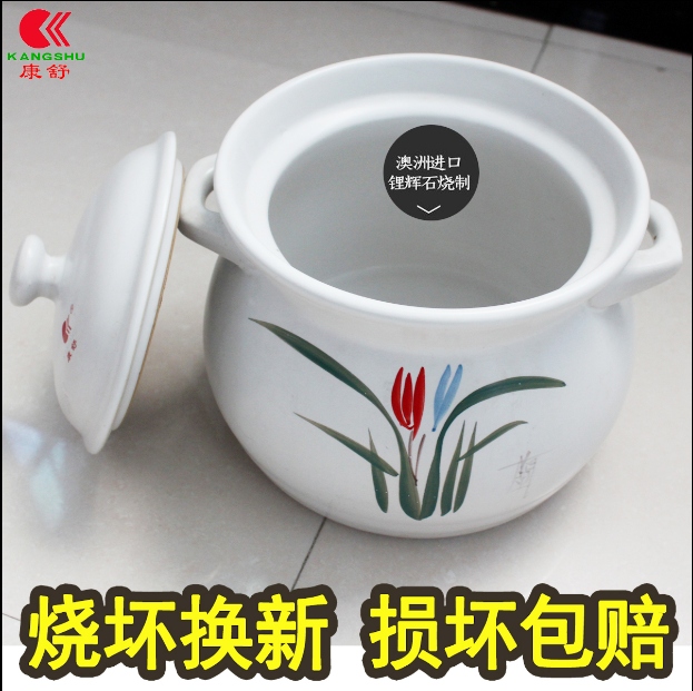 康舒中号耐高温汤煲养生包邮砂锅