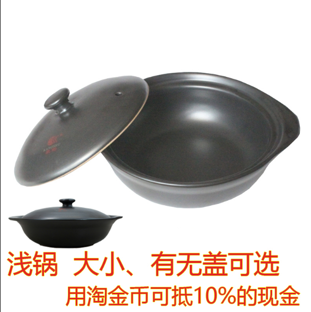 康舒陶瓷米线拌饭石锅包邮