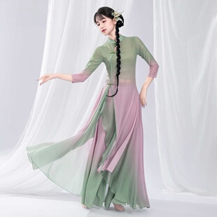 新款古典舞蹈服中国风改良旗袍女渐变身韵纱衣练功演出演出服套装