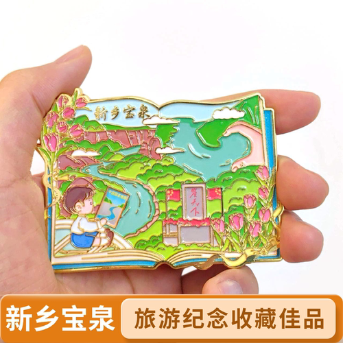 新款新乡宝泉金属冰箱贴