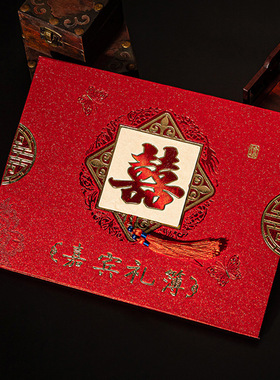 签到本礼金簿婚礼记账本结婚礼部薄嘉宾喜簿登记创意高档通用礼簿
