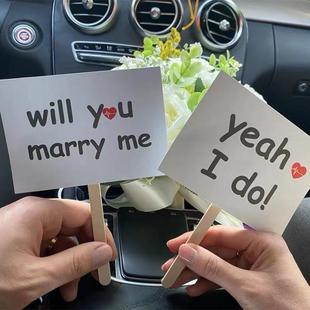 marry you will 领证拍照道具结婚登记婚礼求婚表白卡片字牌