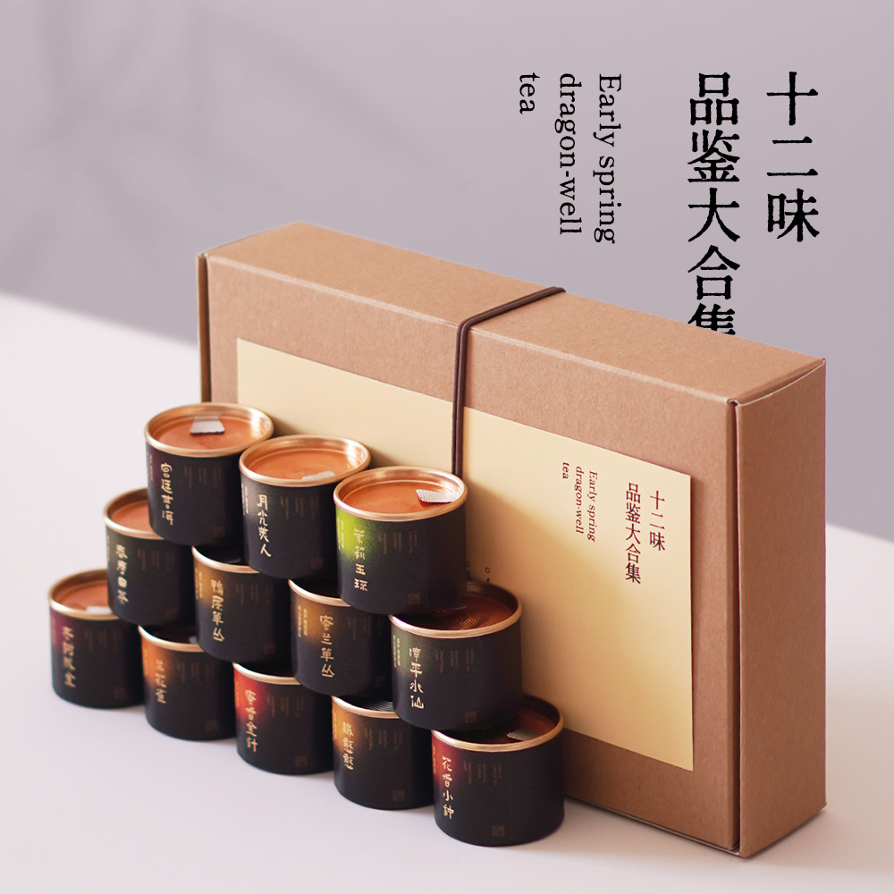 万寸山 茶样合集试饮品鉴装 小罐绿茶红茶黄茶白茶乌龙茶组合锦集