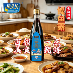 琯头坊鳀鱼露三年鱼露福州越南鱼露家庭调味料汁500ml