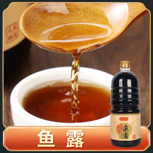 琯头坊鱼露好口味海鱼露厨房商用家用韩国泡菜专用越南味露1.68L
