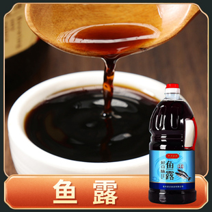 琯头坊好口味鱼露厨房商用家用韩国泡菜专用越南味露2.5L