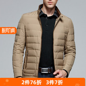 立领羽绒夹克 YOUNG 秋冬新款 雅韵男装 百搭外套 RIVER