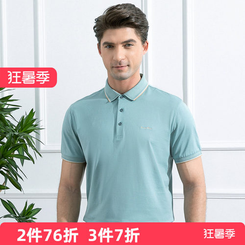 商务休闲短袖YOUNGRIVER/雅韵