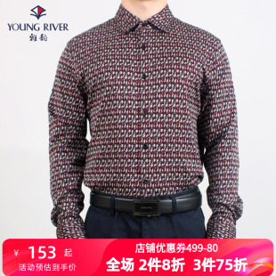 衬衣通勤T恤衫 YOUNG 商务休闲长袖 雅韵男士 RIVER