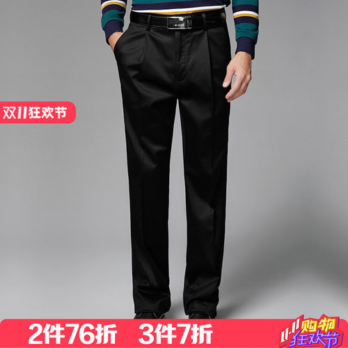 youngriver雅韵上新单折休闲裤