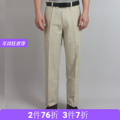 RIVER 雅韵男士 商务无折四季 YOUNG 休闲裤