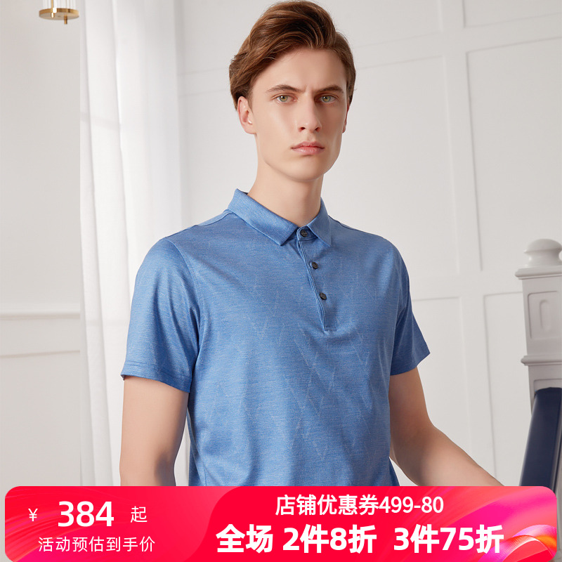 雅韵商务休闲男士POLO衫