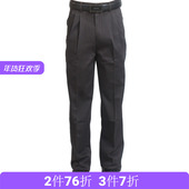 YOUNG 商务休闲双折秋冬宽松裤 RIVER 雅韵男士