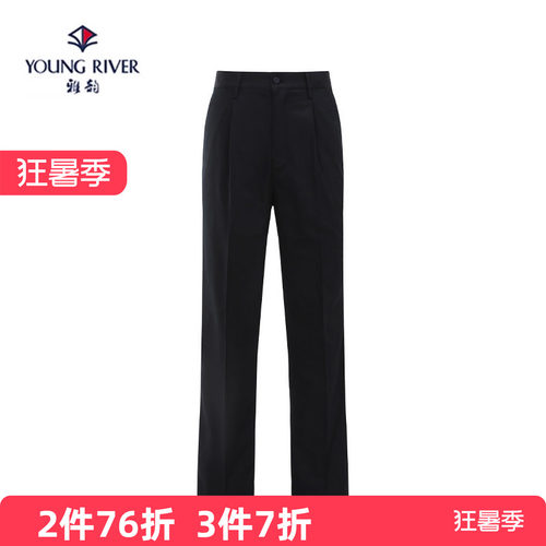 夏季商务双折深档宽松直筒休闲裤
