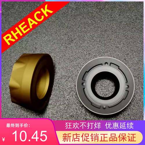 高性能圆弧数控铣刀片钢件不锈钢